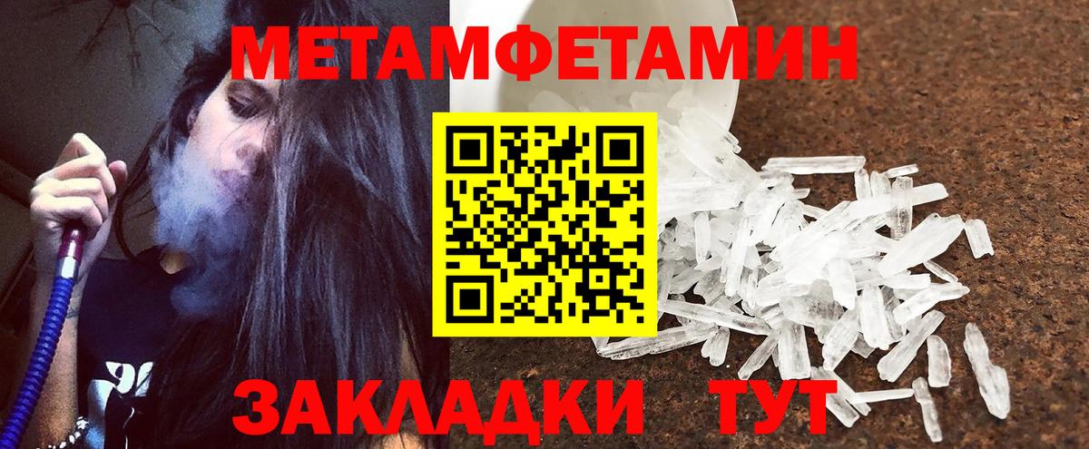 АМФЕТАМИН 98% Волжский