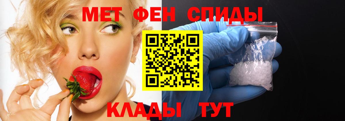Amphetamine Premium  Амфетамин  Волжский  Вход с VPN  АМФ 
