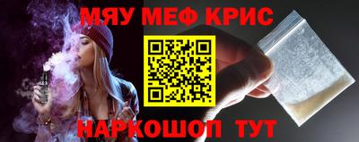 гашик Малоярославец