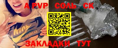 гашик Малоярославец
