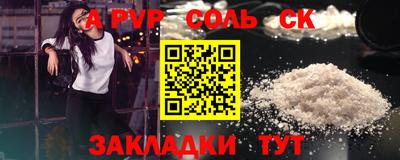 кокс Малгобек