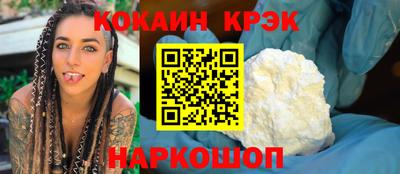 гашик Малоярославец