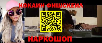 кокс Малгобек