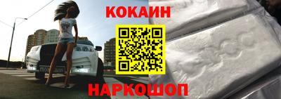 кокс Малгобек