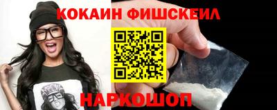 гашик Малоярославец