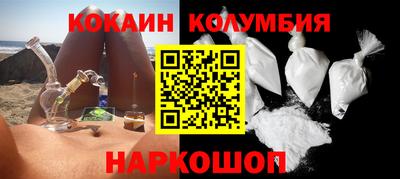 кокс Малгобек