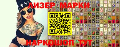 гашик Малоярославец