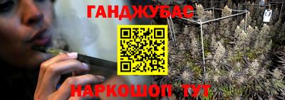 кокс Малгобек