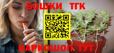 кокс Малгобек