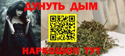 гашик Малоярославец