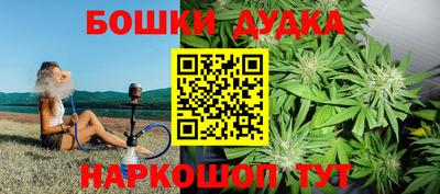 кокс Малгобек