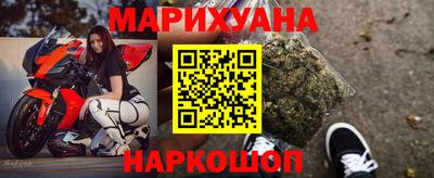 гашик Малоярославец