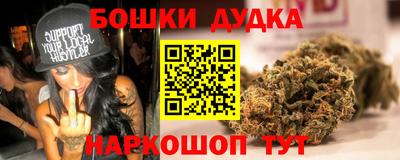 гашик Малоярославец