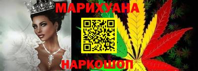 гашик Малоярославец