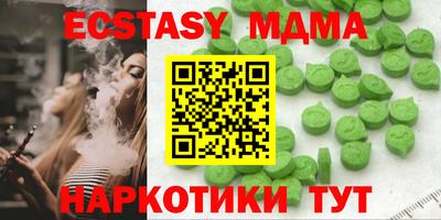 МДПВ Мариинск