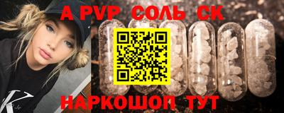 гашик Малоярославец