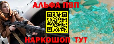 гашик Малоярославец