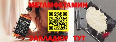 гашик Малоярославец