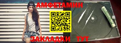 гашик Малоярославец