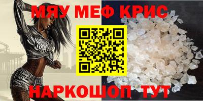 гашик Малоярославец