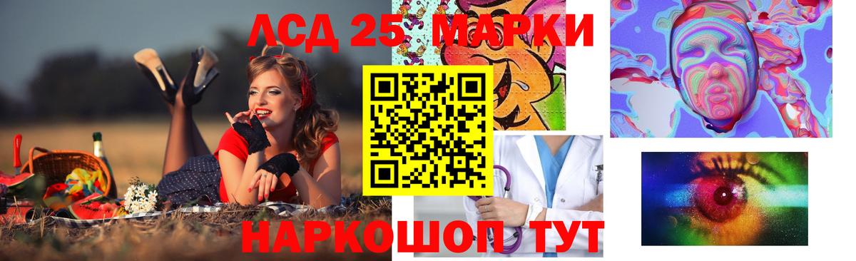 ЛСД экстази  Лсд 25 экстази ecstasy  Вход с VPN  Волжский  LSD-25 экстази ecstasy 