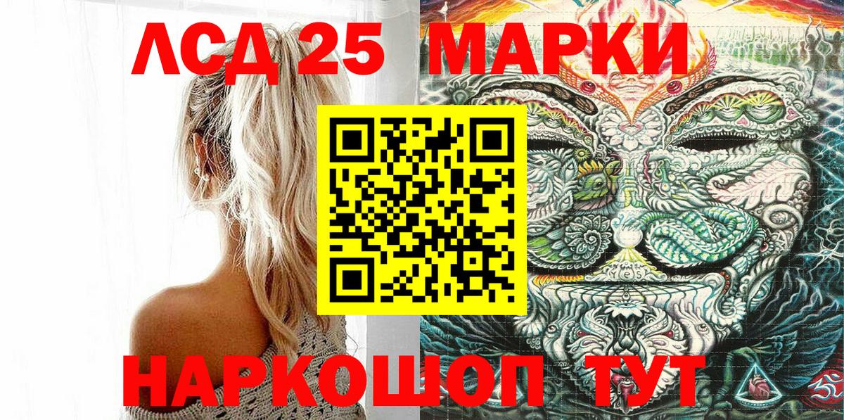 Марки N-bome 1500мкг  Вход с VPN  Волжский 