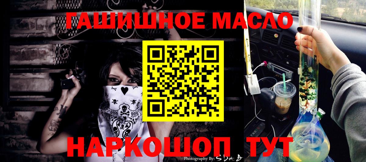 ТГК вейп Волжский