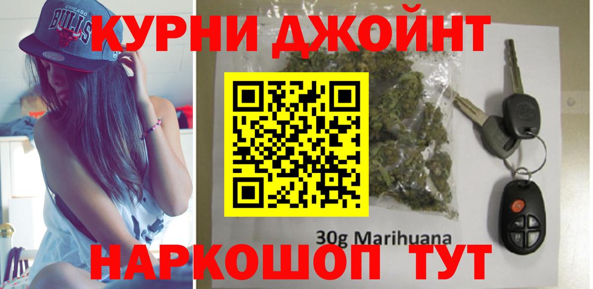 Бошки марихуана Ganja  Конопля марихуана  Марихуана планчик  Волжский  Вход с VPN 